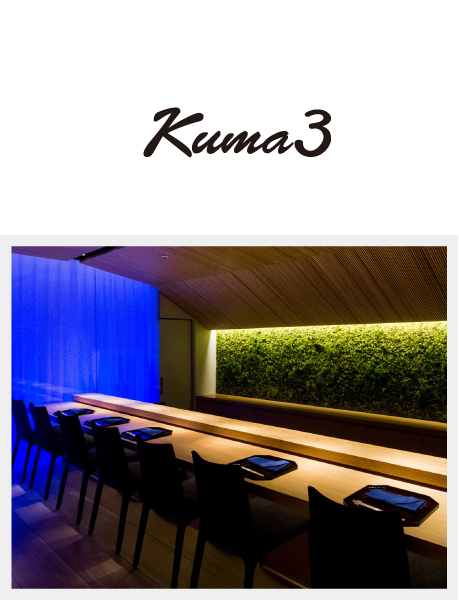銀座 kuma3